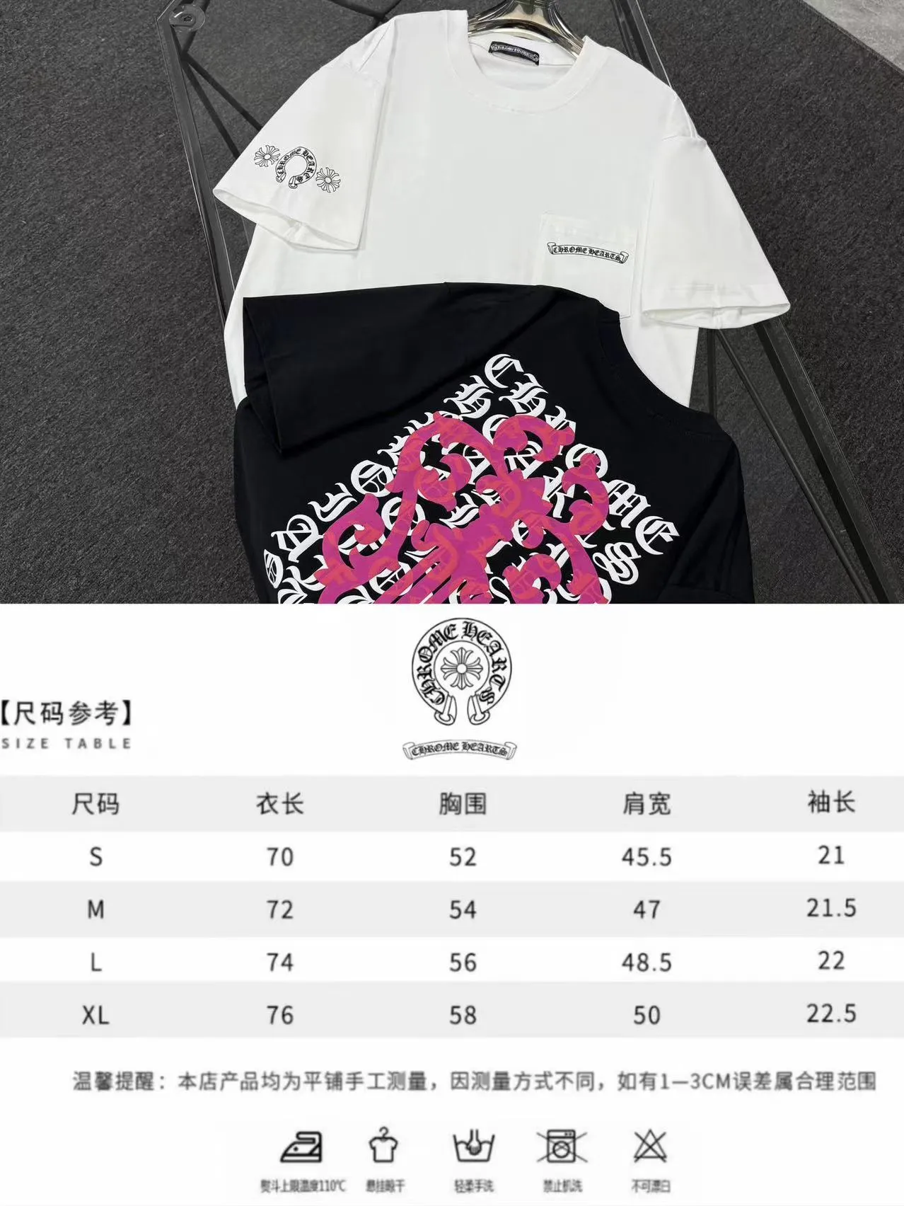 P170 Chrome Hearts 25 high-end versions. The fabric is made of 300 grams of high-density pure cotton. It does not deform or shrink. It has three labels. It is the same style for men and women. Technology: suede foaming + digital printing. Color: white, black. SIZE: S-XL.